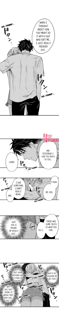 Page 202 of Fucked by My Best Friend