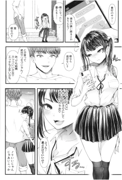 Page 131 of Sannenkan no Aoi Haru