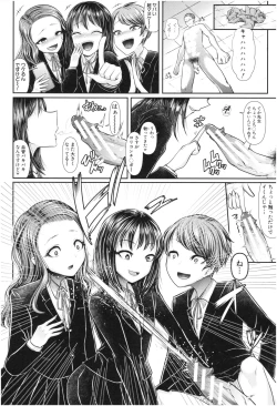 Page 15 of Sannenkan no Aoi Haru