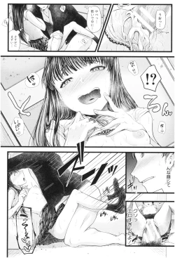 Page 175 of Sannenkan no Aoi Haru