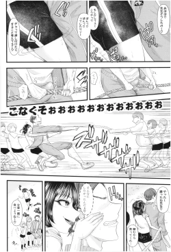 Page 41 of Sannenkan no Aoi Haru