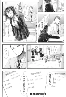 Page 63 of Sannenkan no Aoi Haru