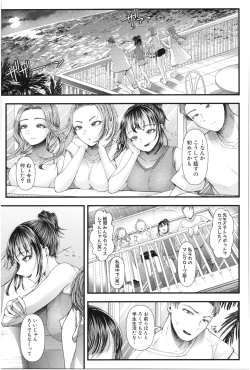 Page 94 of Sannenkan no Aoi Haru