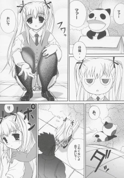 Page 16 of Deep Blue