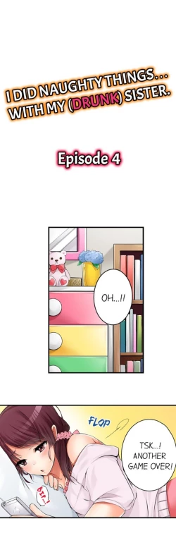 Page 47 of I Did Naughty Things With MySister