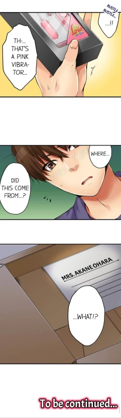 Page 91 of I Did Naughty Things With MySister