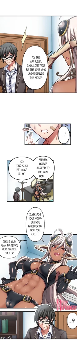 Page 30 of Nozoki Connect