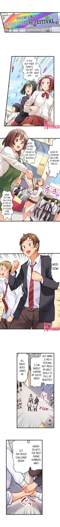 Page 3 of Oil Massage at the Culture Festival