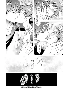 Page 114 of NAKEDz01