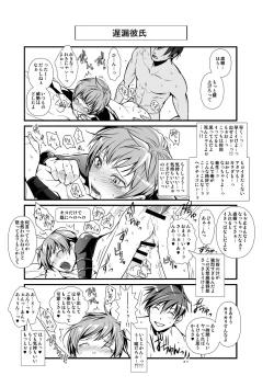 Page 115 of NAKEDz01