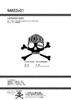 Page 122 of NAKEDz01