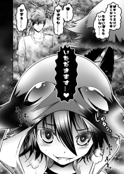 Page 101 of NAKEDz02