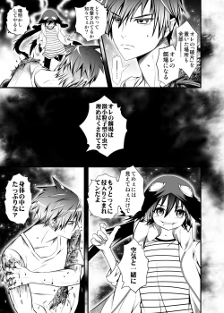 Page 106 of NAKEDz02