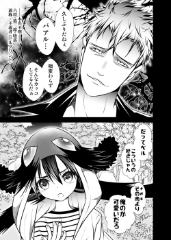 Page 116 of NAKEDz02