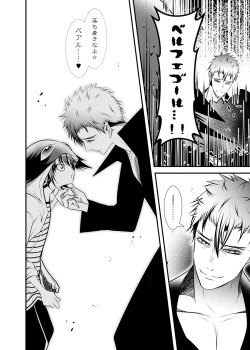 Page 119 of NAKEDz02