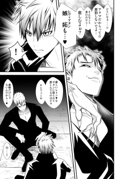 Page 128 of NAKEDz02