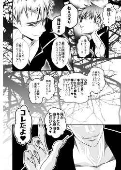 Page 129 of NAKEDz02