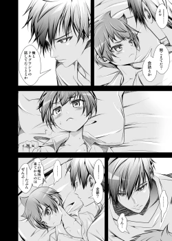 Page 139 of NAKEDz02