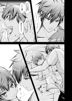 Page 140 of NAKEDz02