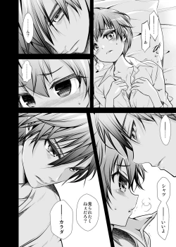 Page 141 of NAKEDz02