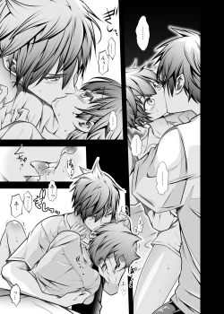 Page 148 of NAKEDz02