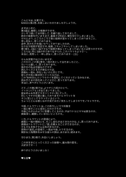 Page 150 of NAKEDz02