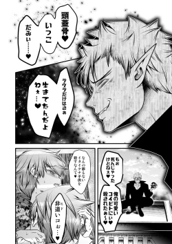 Page 106 of NAKEDz03