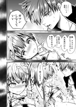 Page 118 of NAKEDz03