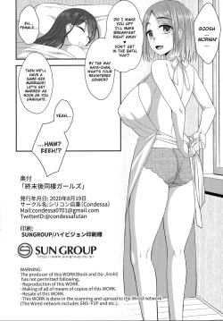 Page 25 of Shuumatsugo Dousei Girls | Post-Apocalyse Cohabitating Girls