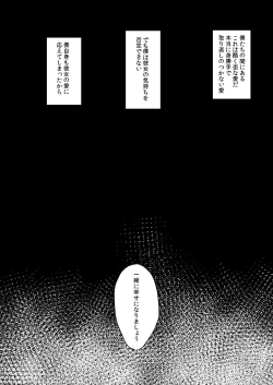 Page 30 of Blasphemy to God