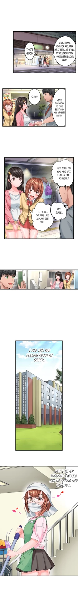 Page 109 of Dick Me Up Inside