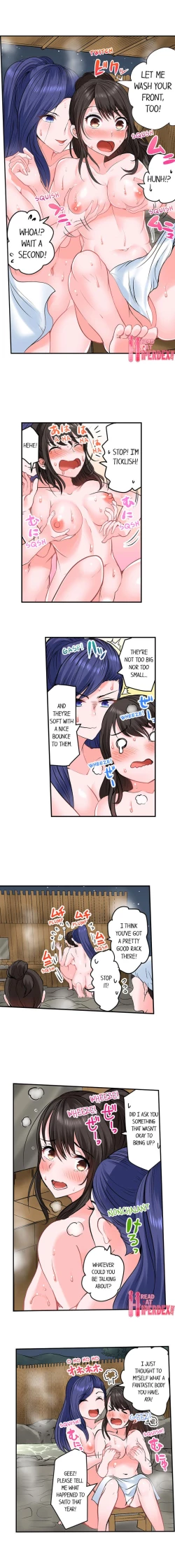 Page 173 of Dick Me Up Inside