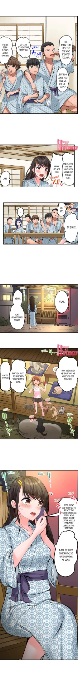 Page 178 of Dick Me Up Inside