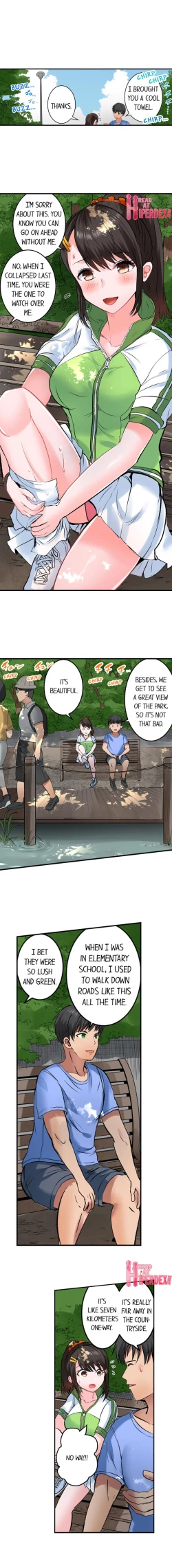 Page 200 of Dick Me Up Inside