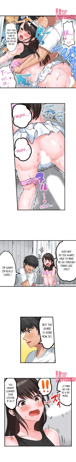 Page 244 of Dick Me Up Inside