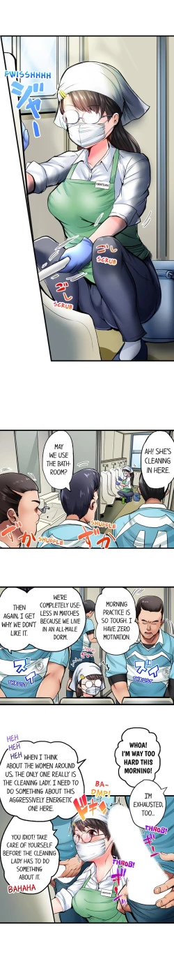 Page 3 of Dick Me Up Inside