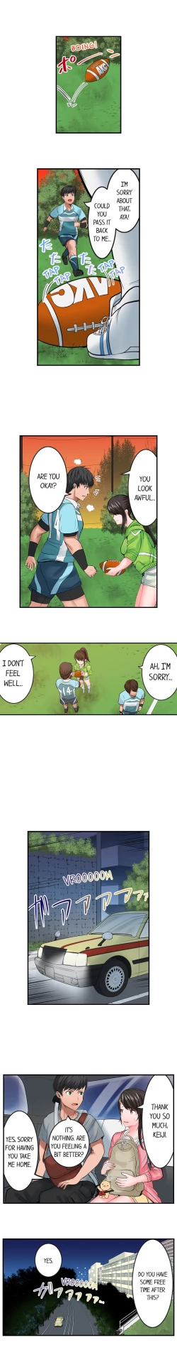 Page 87 of Dick Me Up Inside