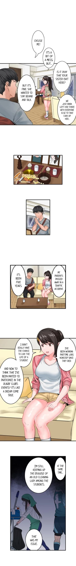 Page 88 of Dick Me Up Inside