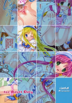 Page 18 of Deep Colors