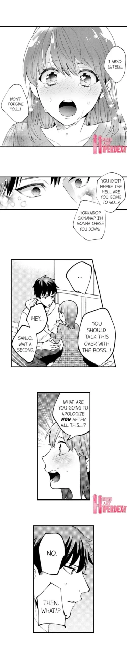 Page 105 of 3 Hours + Love Hotel = You’re Mine