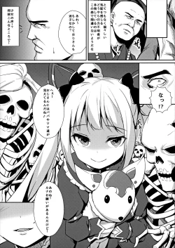 Page 19 of Yami no Yuuwaku