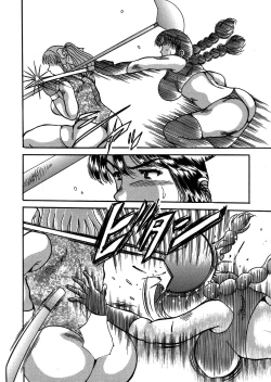 Page 10 of Hirakinaotte