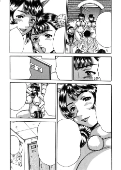 Page 16 of Hirakinaotte