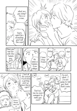 Page 72 of Soredemo Tsuma o Aisemasu ka