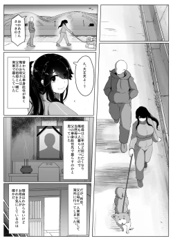 Page 11 of おやすみ、おかあさん 導入
