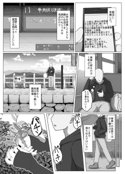 Page 2 of おやすみ、おかあさん 導入