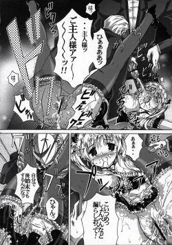 Page 21 of Irrashaimase Goshujin-sama