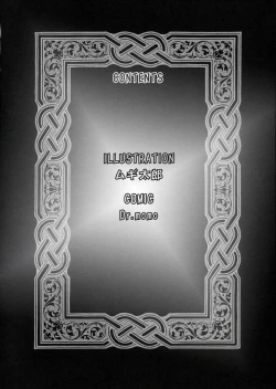 Page 3 of Irrashaimase Goshujin-sama