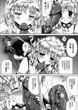 Page 5 of Irrashaimase Goshujin-sama