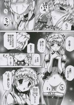 Page 7 of Irrashaimase Goshujin-sama